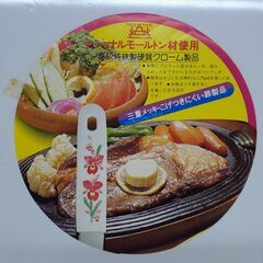 昭和レトロ ナショナルモールトン材使用 フライパン 花柄　/MJ-0648 2Fの画像