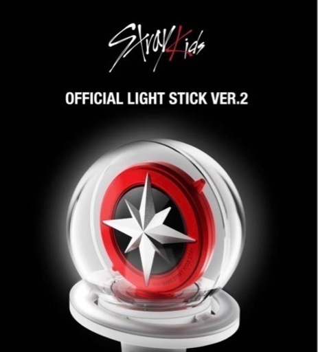 straykids ストレイキッズ オフィシャル ペンライト Vr2