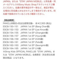 straykids ストレイキッズ lisa初回限定生産 EP盤CD トレカ付の画像