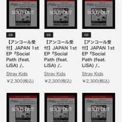 straykids ストレイキッズ lisa初回限定生産 EP盤CD トレカ付の画像
