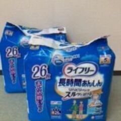 ライフリー長時間あんしんリハビリパンツ【S】26枚×2パック