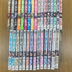 ゴールデンカムイ　全巻