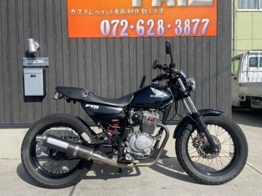 ★20万円　FTR223 セル1 実働車　overマフラー　ホンダ　MC34 FTR
