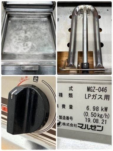 マルゼン　ＭＡＲＵＺＥ　業務用　餃子焼機　ＬＰプロパンガス　２０１９年製　厨房　飲食店　MGZ-046
