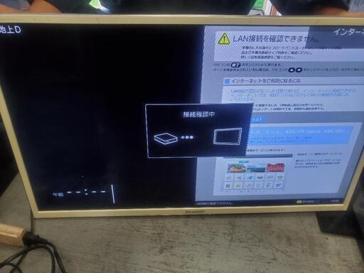 SHARP　LC-32F5