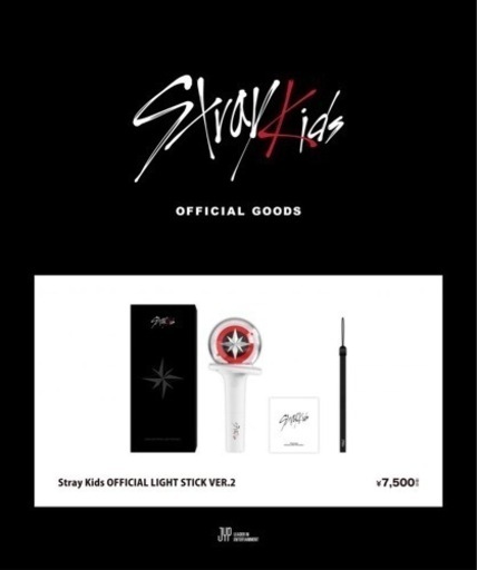 straykids ストレイキッズ オフィシャル ペンライト Vr2