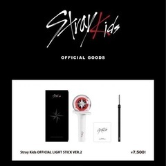 straykids ストレイキッズ オフィシャル ペンライト Vr2の画像