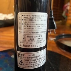 扇風機(ジャンク品)の画像