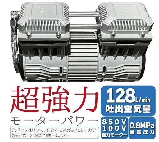 ONE STEP オイルレスエアコンプレッサー ホワイト タンク容量22L