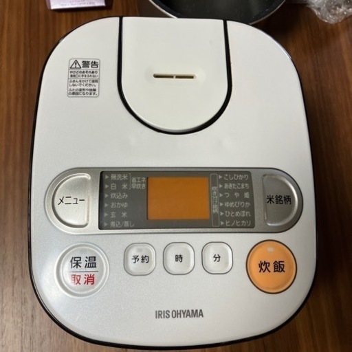 アイリスオーヤマ　ジャー炊飯器
