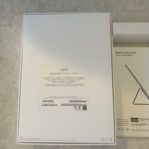 最大容量99%！iPad Pro ＋キーボード＋Apple Pencilセット
