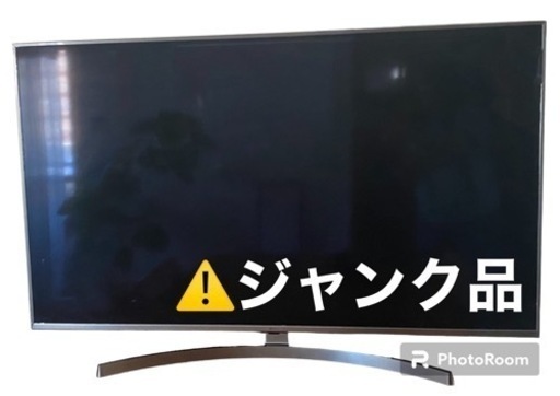 ジャンク❗️LG 55V型液晶テレビ 4k