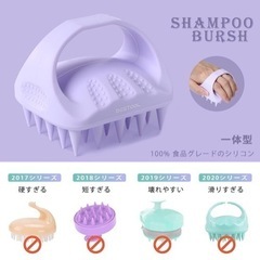 マッサージブラシ ヘアケアブラシ 紫 乾湿両用 抜け毛予防 1点のみ⭐️の画像