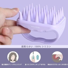 マッサージブラシ ヘアケアブラシ 紫 乾湿両用 抜け毛予防 1点のみ⭐️の画像