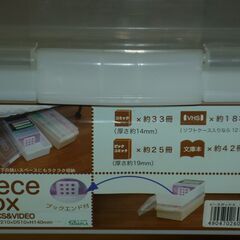 日本製 TADAPLA(タダプラ) コミック収納ケース ４個セット②