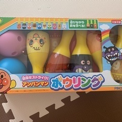 決まりました！　アンパンマン　ボウリング🎳
