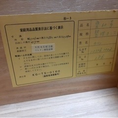 タイムリミットわずか‼️チェスト・タンス（着物収納）の画像