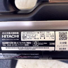 HITACHI コードレススティッククリーナー　PV-BH900J 2021年製　シャンパンゴールド　使用期間約1年半の画像