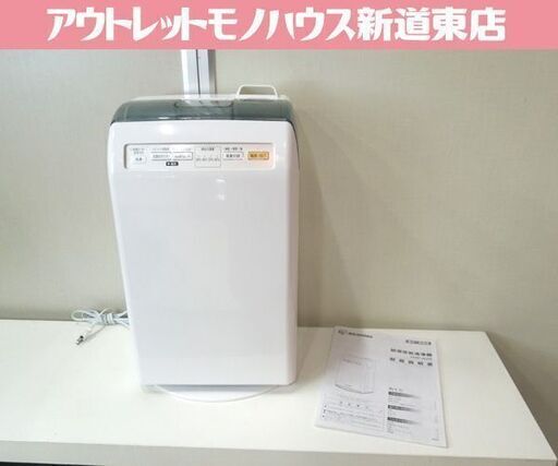 ①アイリスオーヤマ 加湿空気清浄器 2017年製 木造和室～5畳 プレハブ洋室～8畳 HXF-A25 札幌市東区 新道東店