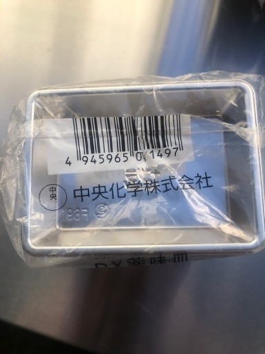 試食皿　やくみ皿　イベントなどで活躍　まとめて！
