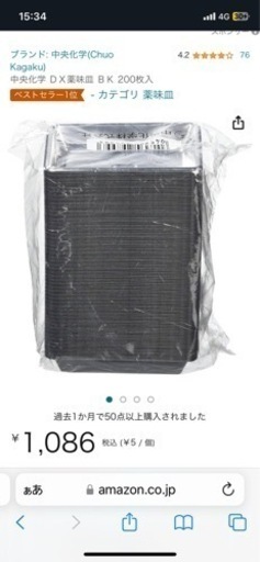 試食皿　やくみ皿　イベントなどで活躍　まとめて！