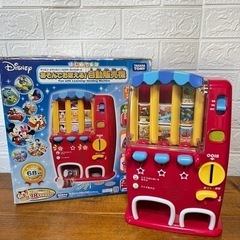 ディズニー　遊んで覚える自動販売機