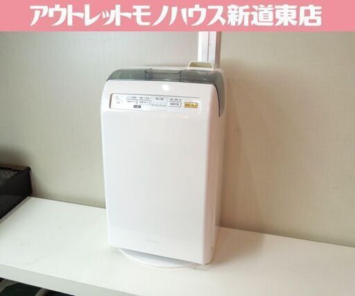 ②アイリスオーヤマ 加湿空気清浄器 2016年製 木造和室～5畳 プレハブ洋室～8畳 HXF-A25 札幌市東区 新道東店