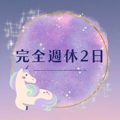 ●高月収31万円可●3t配送ドライバー！日払いOK☆日額保障あり◎平日の日勤のみ！女性スタッフも活躍中♪【ms】A08K0109-1(1)の画像