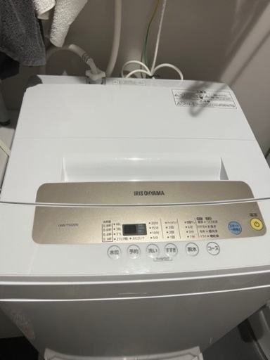 2020年製 1~2人用に最適なの全自動洗濯機