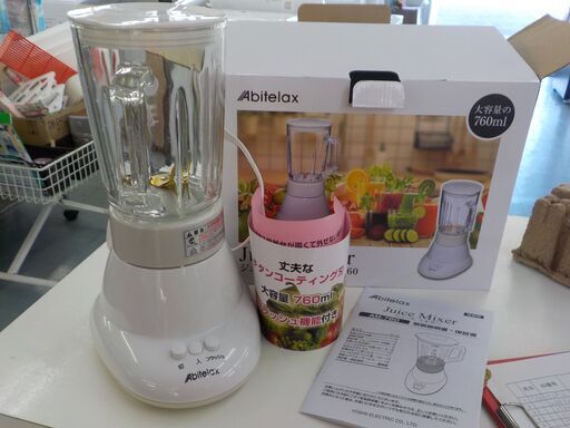 Ｇ：000112　ジュースミキサー　吉井電機　2022