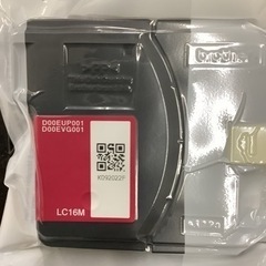 brofher  LC16M・LC16c・LC16BK✖️2のセット　リサイクルショップ宮崎屋　佐土原店　25.9.28Fの画像
