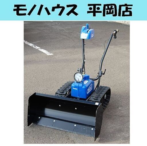 充電式 ササキコーポレーション 電動ラッセル除雪機 オ・スーノ