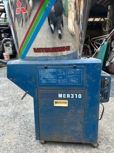 精米機