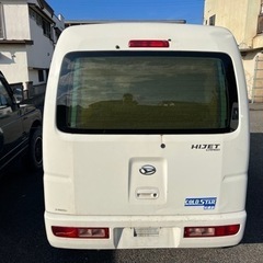 平成27年式 ダイハツ ハイゼット 冷蔵冷凍車 69852kmスタッドレス付き！の画像