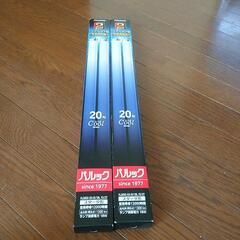 パルック 蛍光灯 20形 2本入り×2個