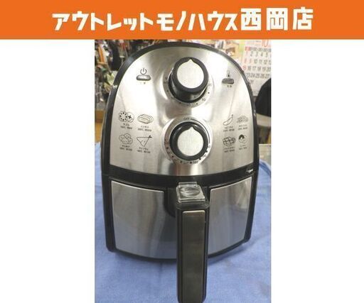 ノンオイルフライヤー 2020年製 SU-NF001 ブラック 調理器 アズマ 西岡店