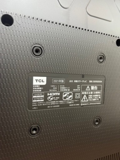 TCL 32型 フルハイビジョン スマートテレビ(Android TV) 32S5200A Amazon Prime Video対応 