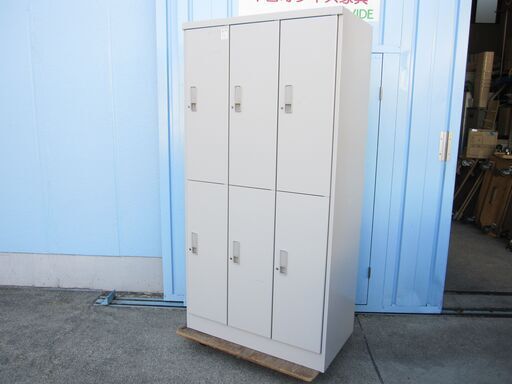 6人用ロッカー　鍵あり　ニューグレー　イトーキ製HDT-6332SL-WE