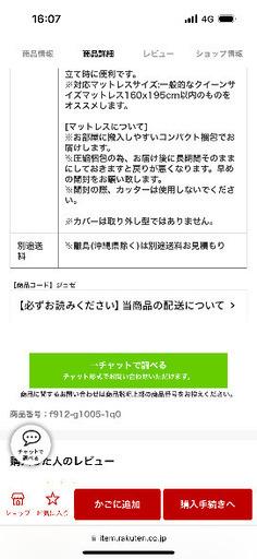 LOWYA ロウヤ すのこベッド ベッドフレーム クイーン ロータイプ 木製