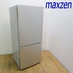 京都市内方面送料無料 おしゃれフラットタイプ冷蔵庫 117L 2020年製 DL10