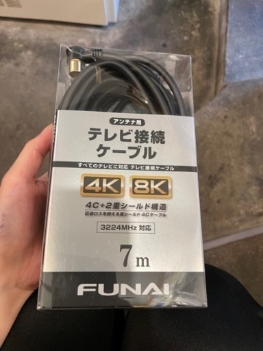 テレビケーブル　7メートル