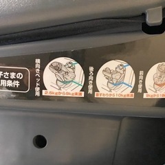 アップリカ 回転式チャイルドシートの画像