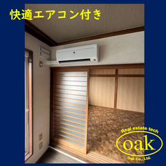 【賃貸物件】北海道岩見沢市六条東12丁目 駐車場2台無料 メゾネット 3LDK  エアコン付き - 賃貸（マンション/一戸建て）