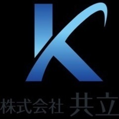 前払いOK！学歴問わず未経験歓迎！鉄骨鳶