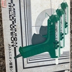 メルト　ユニオン