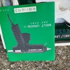 メルト　ユニオンの画像
