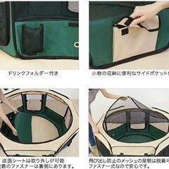 折り畳み　ペットサークルXLの画像