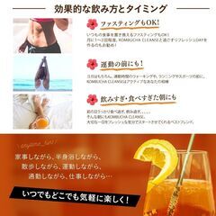 【新品・未開封】KOMBUCHA CLEANSE アイランドマンゴー味 720mlの画像