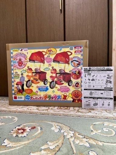アンパンマン  デラックスⅡ ブザー付きおでかけ三輪車