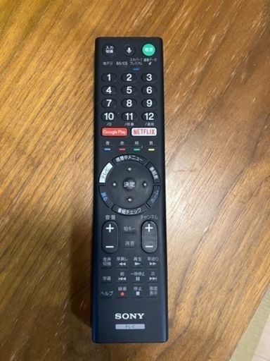 SONY BRAVIA65インチ　液晶テレビ